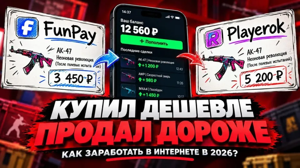 Я ЗАСТАВИЛ ИИ ТОРГОВАТЬ : КАК ЗАРАБОТАТЬ В ИНТЕРНЕТЕ В 2026